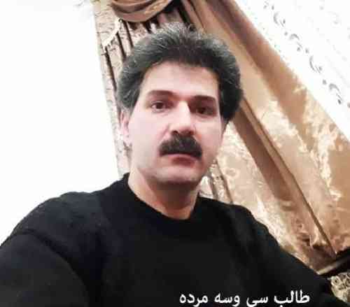 طالب سی و سه مرده پیری موغان